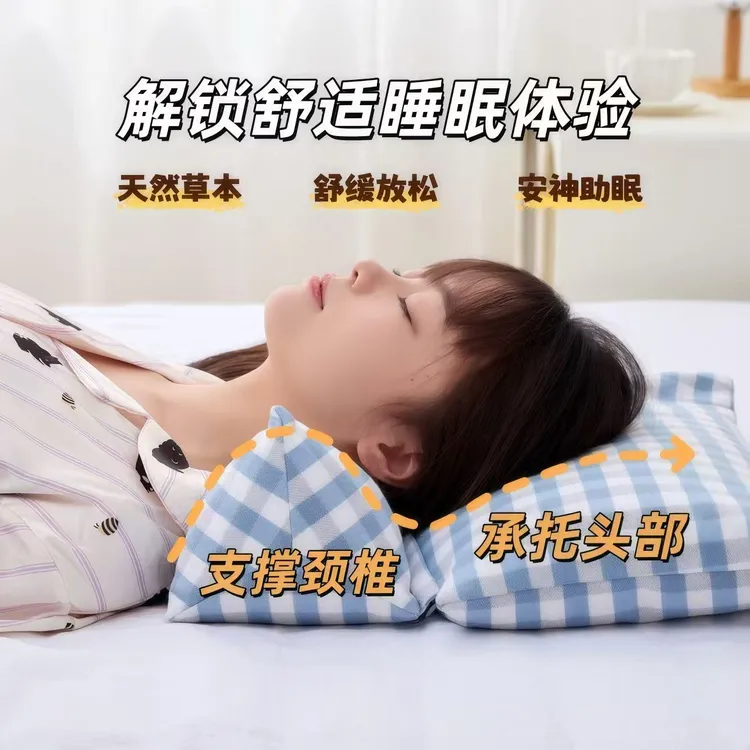 [易一代]六味草本颈椎安睡荞麦壳枕头三角拉伸缓解养生老粗布拆洗