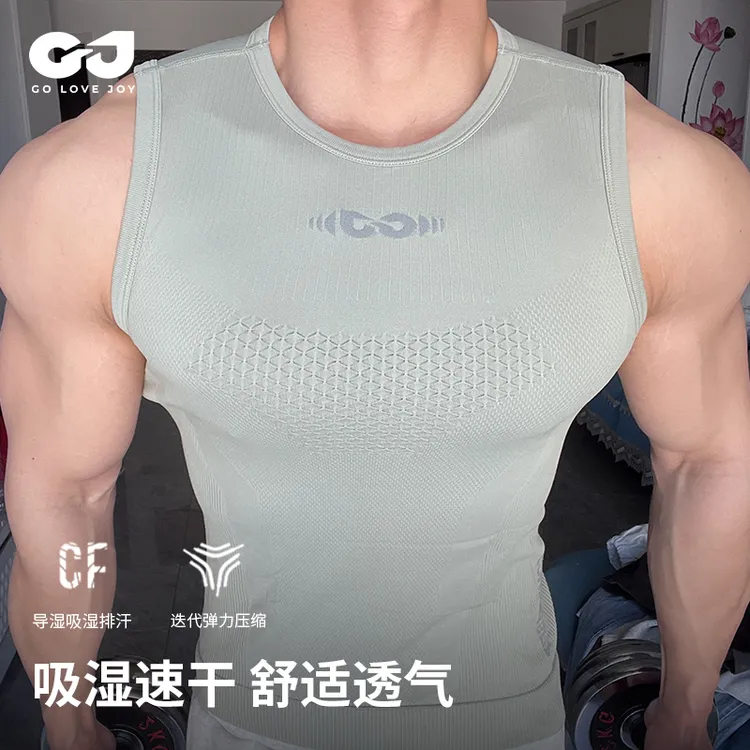 GOLOVEJOY高乐捷健身服男运动短袖跑步轻薄背心吸湿排汗紧身上衣