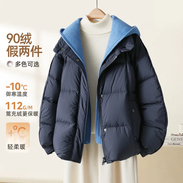 IHIMI/海谧2025年冬显瘦短款简约泡芙可脱卸撞色针织帽羽绒服外套