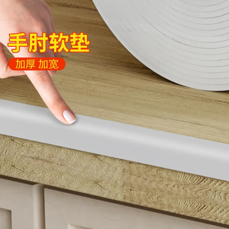 锋利边缘书桌护边泡沫胶条桌子防割手桌子边防硌手贴条木板包边条