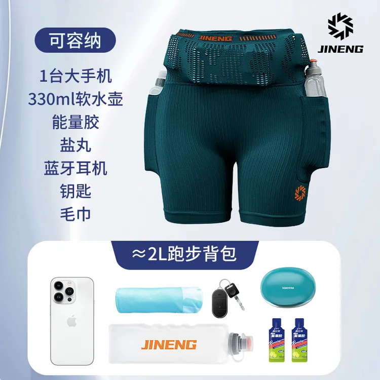 【积能】跑步运动三分压缩裤整圈腰围可装舒适显腿长三分裤