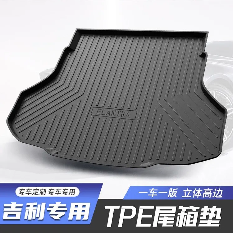 吉利远景X6帝豪RS帝豪L 博越博瑞星越 TPE防水tpe汽车后备箱垫子