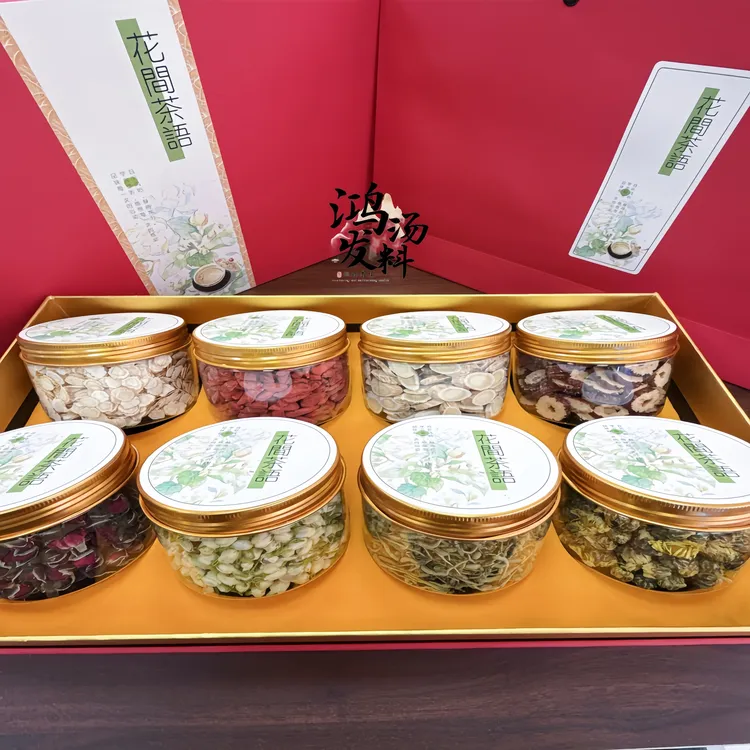 花茶礼盒教师节创意茉莉花茶组公司员工端午节礼物商务活动伴手礼