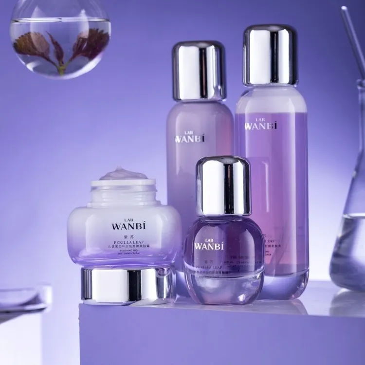 丸碧紫苏叶安肌舒颜系列护肤品水乳霜精华补水保湿修复敏感肌