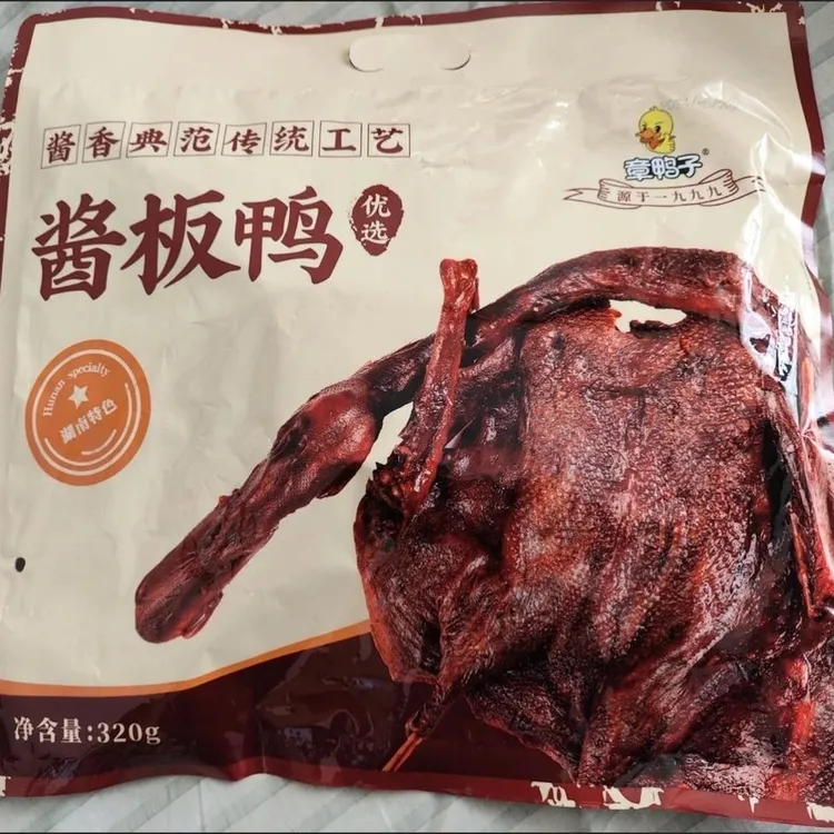 章鸭子湖南正宗酱板鸭常德整只手撕香辣麻辣速食零食特产即食