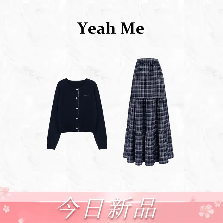 Yeah Me/也觅【邮差少女】秋季新款校园风显瘦百搭半身裙套装女装