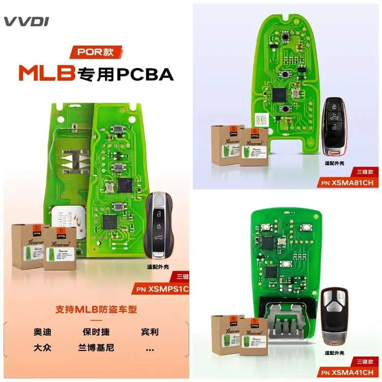 VVDI MLB智能钥匙线路板 秃鹰MLB智能卡 