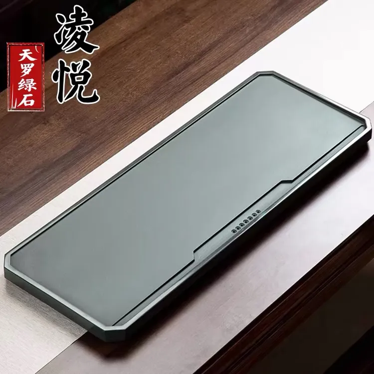 （活动价）凌悦天罗绿石茶盘现代简约排水式茶具整块石头轻奢茶盘