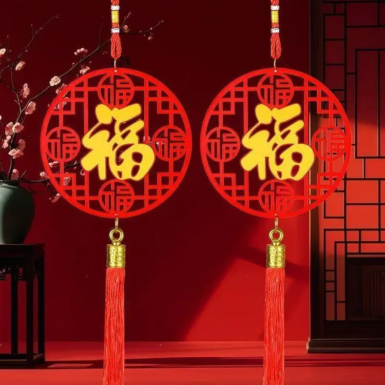 【到手四个】2026年新款五福亚克力挂件新年装饰挂件