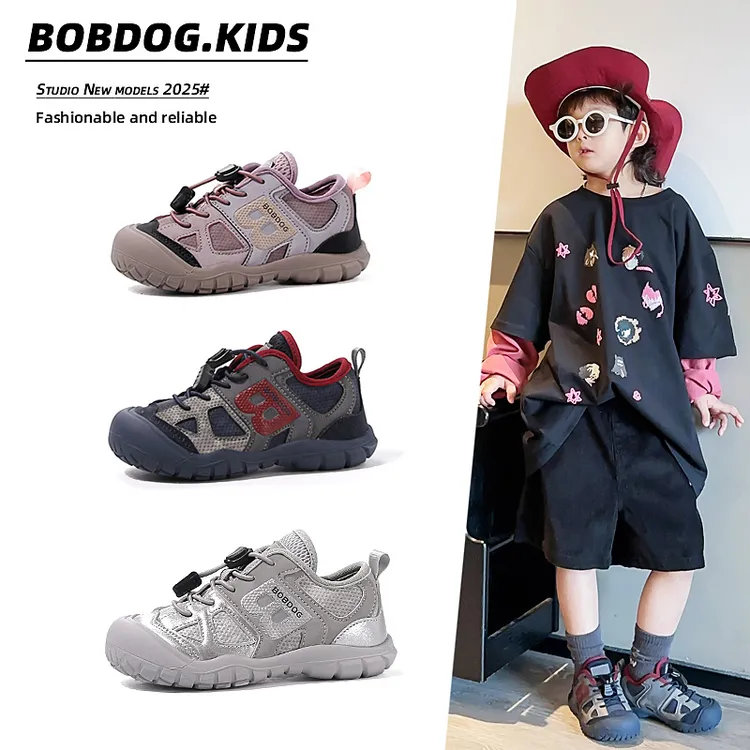 Bobdog/巴布豆全能鞋登山鞋防爆冲抗冲击男女童鞋秋冬季262