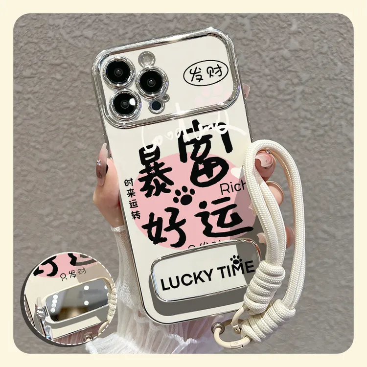 【苹果/华为/vivo/oppo/小米】适用暴富好运大视窗手机壳硅胶防摔女