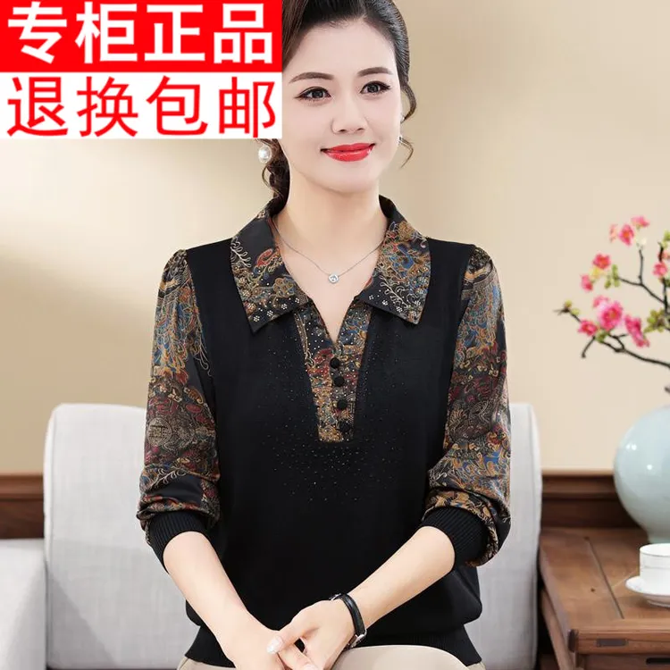 中老年女装春秋季针织长袖T恤2023妈妈翻领遮肚衣