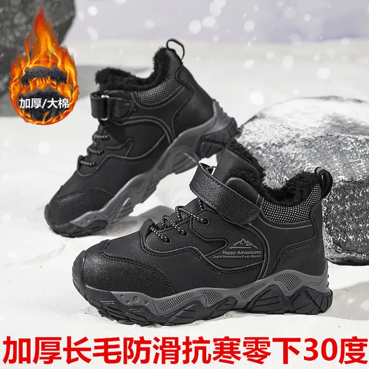 卡酷黄蜂童鞋棉靴冬季儿童加绒加厚保暖棉鞋高帮防水男童运动鞋子