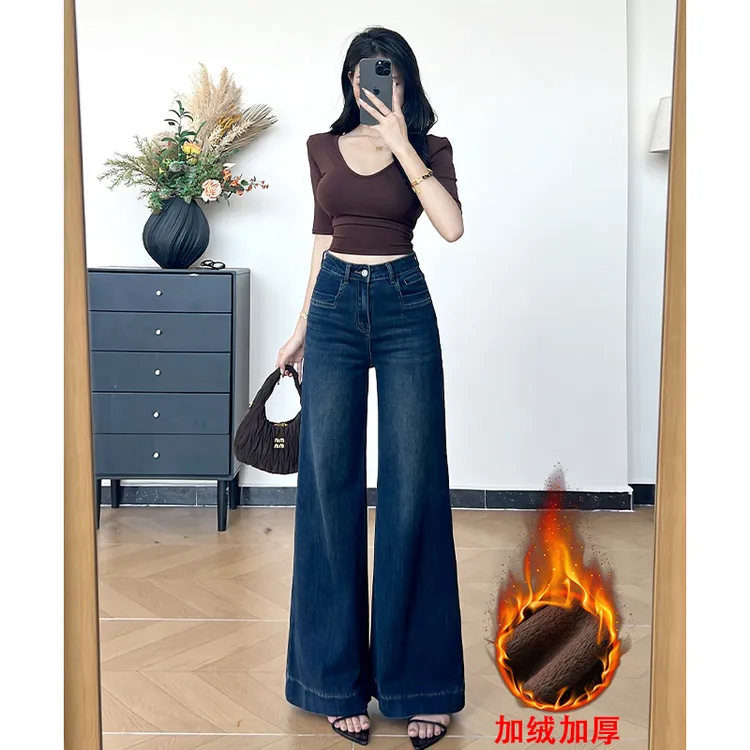 乔栈复古蓝微喇阔腿牛仔裤女秋冬新款高腰显瘦宽松加绒气质喇叭裤