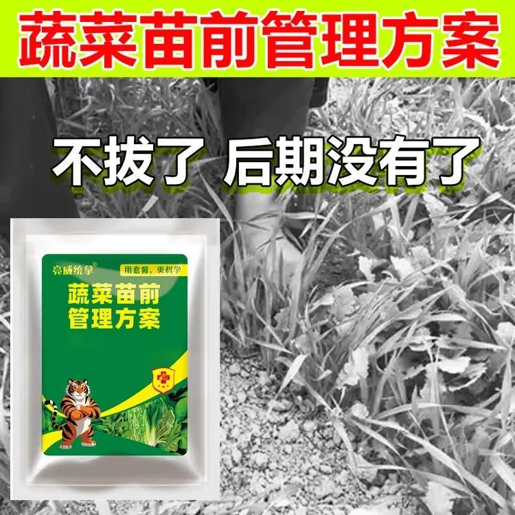 【2】瓜果蔬菜红薯西瓜辣椒玉米花生不影响作物生长有机质肥料