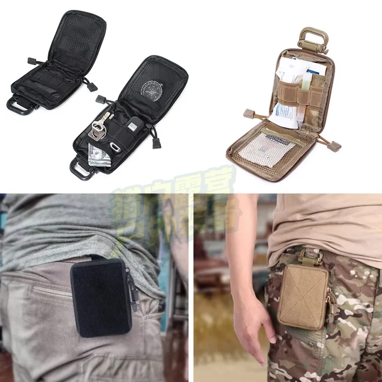 户外小型轻便腰包EDC工具包收纳包军迷小口袋包迷你医疗包MOLLE包