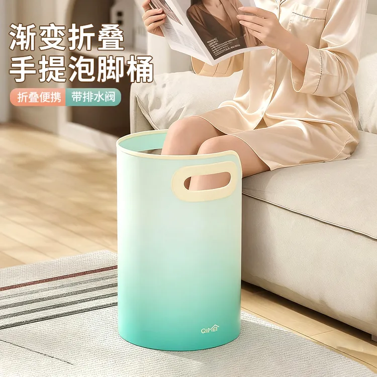 渐变折叠手提泡脚桶家用过膝小腿高深足浴桶便携式洗脚袋大容量