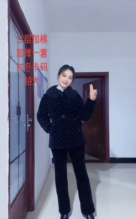 网红保暖加绒加厚冬季娃娃领睡衣家居服黑色短款休闲