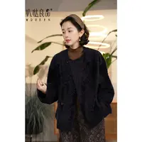 Y【叭哒不惑】小拉贡皮毛一体圆领极简风女长袖黑色新中式