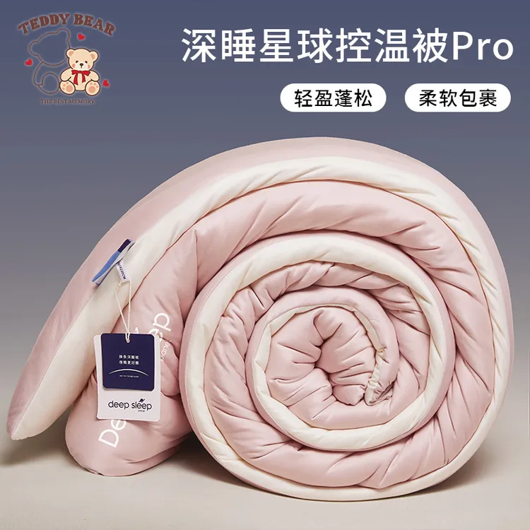 针织棉被子被芯棉被春秋被深睡控温被pro冬被冬季加厚保暖被子