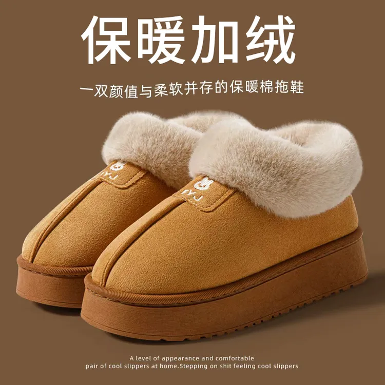 酷如意包跟雪地靴女士冬季居家加绒保暖外穿一脚蹬东北大棉鞋女款