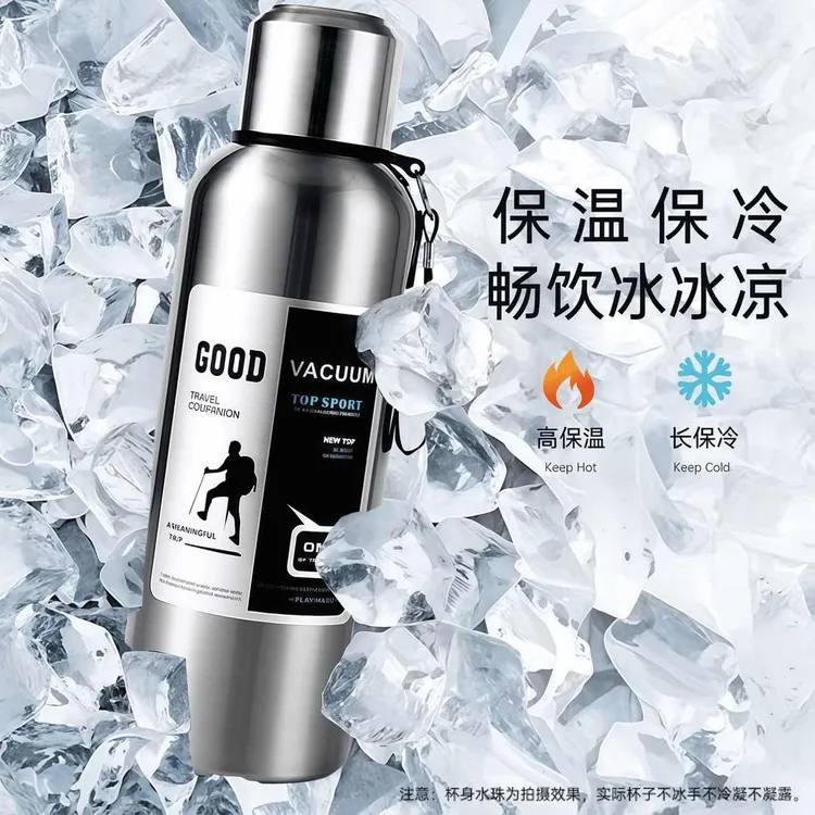保冷杯316旅行超大容量真空全钢家用保温杯男女冰霸杯水壶水杯子