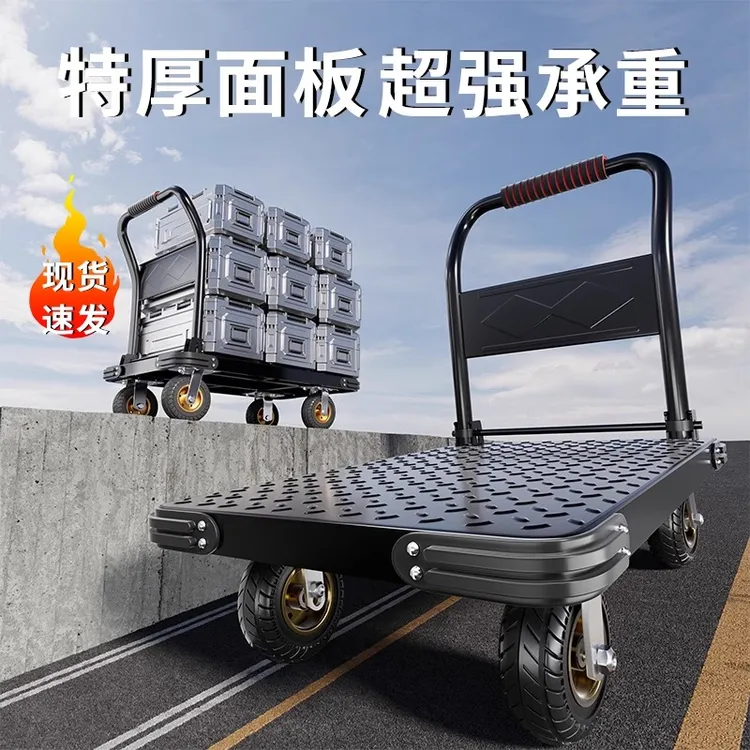 钢板小推车拉货拖车折叠小拉车家用手推车搬运车便携厚重型平板车