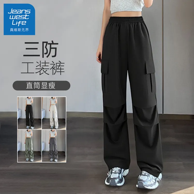 真维斯无界黑色软壳阔腿工装裤女2025秋季新款休闲运动登山伞兵裤