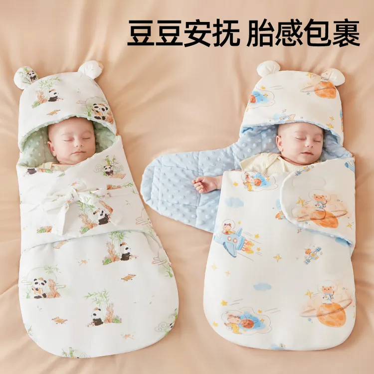 婴儿包被纯棉抱被春秋冬加厚初生宝宝包单新生儿防踢被豆豆绒睡袋