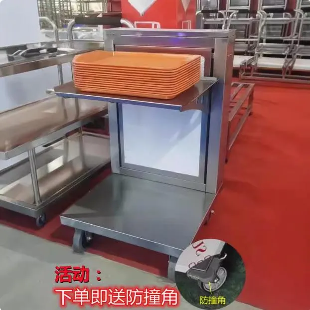 加厚不锈钢快餐盘托盘置放存放车食堂饭店餐厅自动升降架子收集车