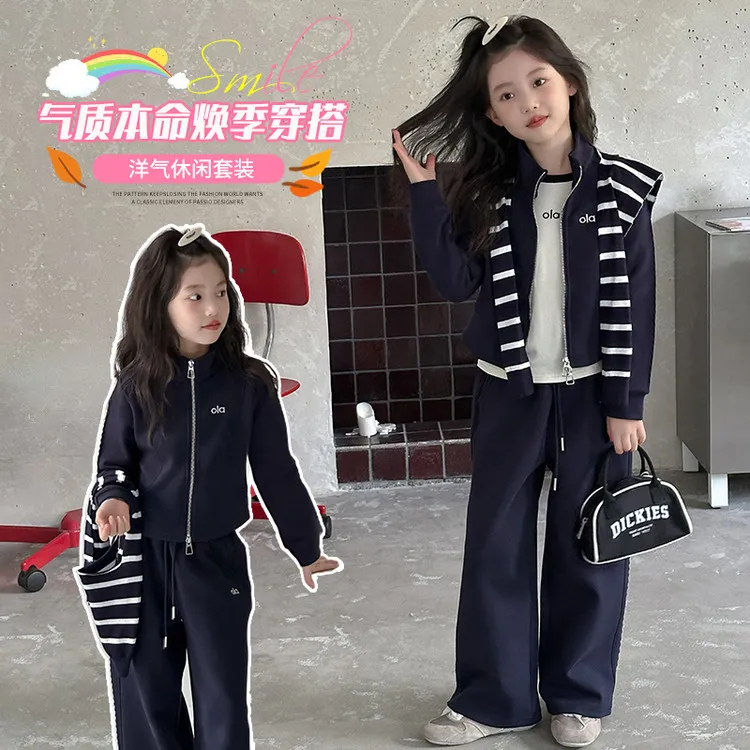 女童秋季套装2025春秋新款立领条纹披肩外套儿童韩版休闲直筒裤潮