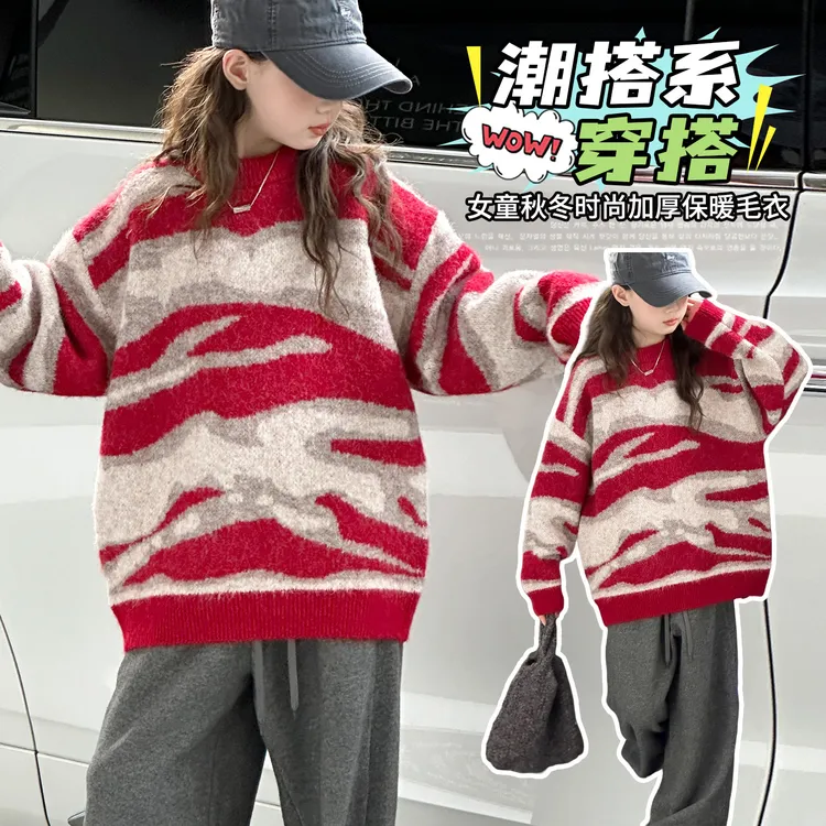 女童毛衣秋装2025新款中大童洋气针衣服小女孩秋天时尚针织内搭衫