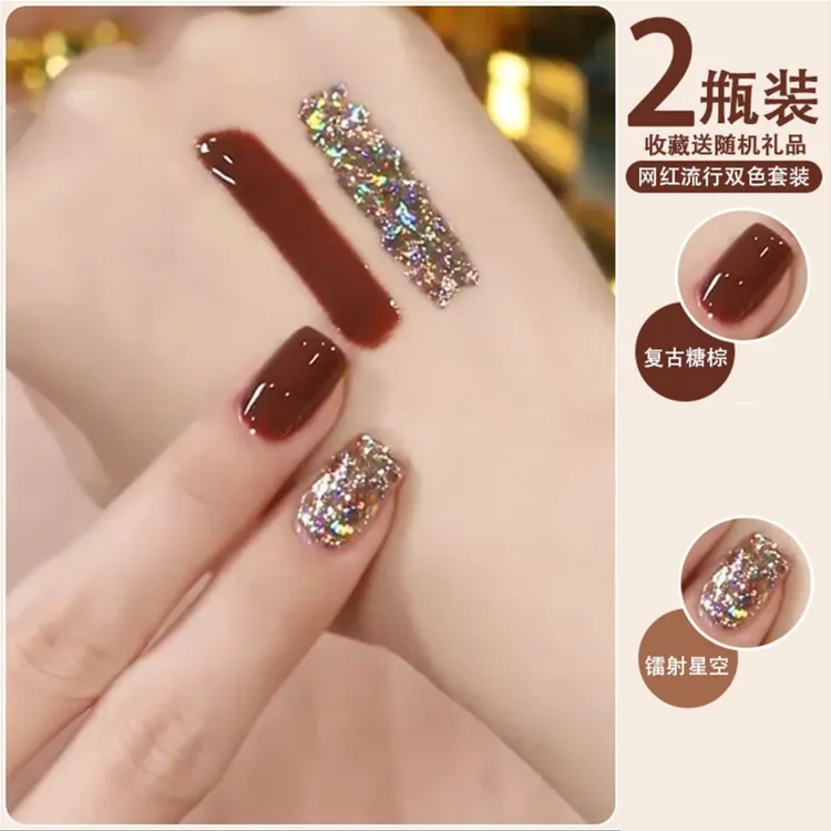 免烤快干指甲油2025年夏天新款流行脚趾甲爆闪亮片持久无味不掉色
