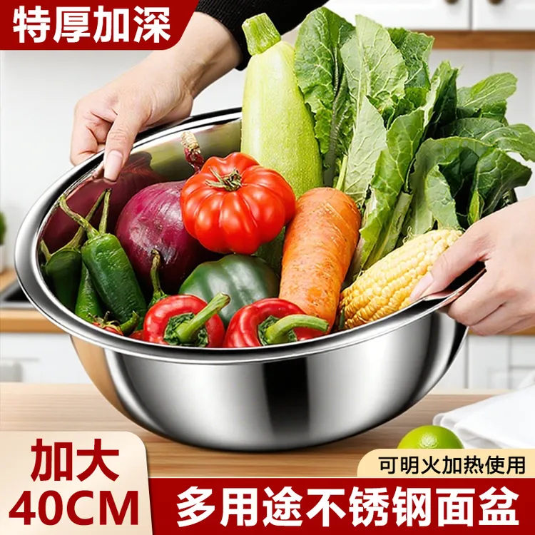 【大号40CM】不锈钢盆大容量洗菜盆和面盆不粘盆家用厨房加厚揉面盆