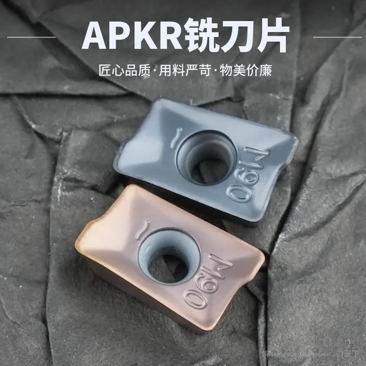 伊斯卡同款刀片 APKT1003PDTR-M90数控铣刀粒CNC加工硬合金刀具