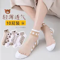 134网红款纱网透气中筒袜棉质网纱气质款动人星星感性风中筒袜