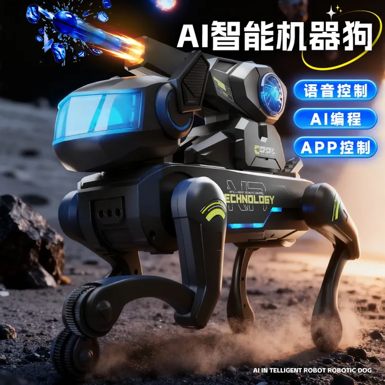 2025新款AI智能人工机器狗玩具机械可走路编程男孩圣诞节生日礼物