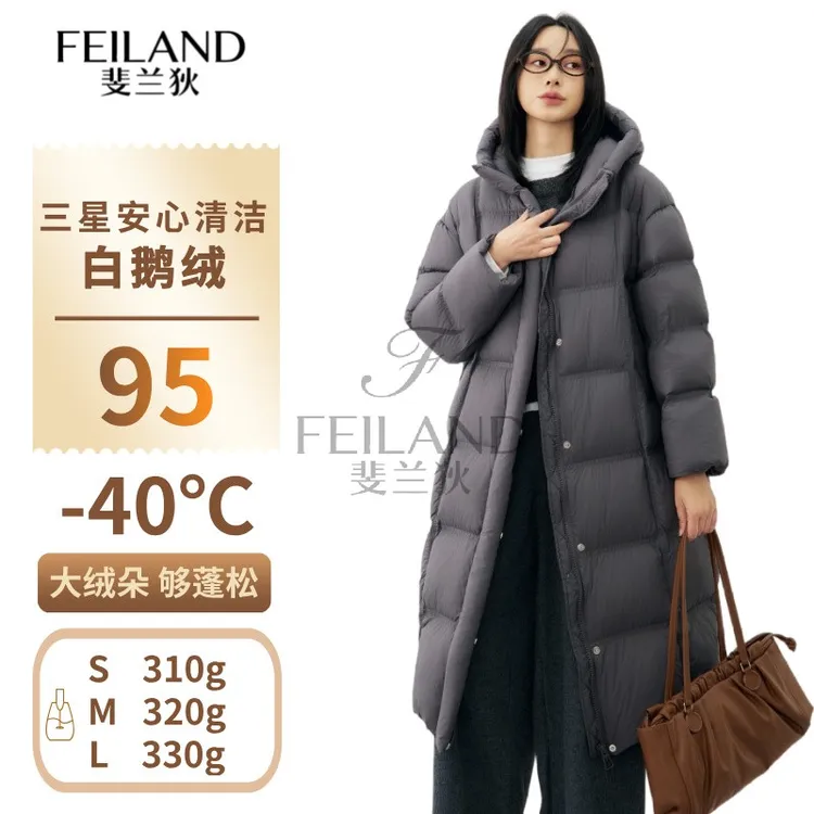 【FEILAND】三星95鹅绒服韩系女冬季长款显高显瘦鹅绒服WJC818