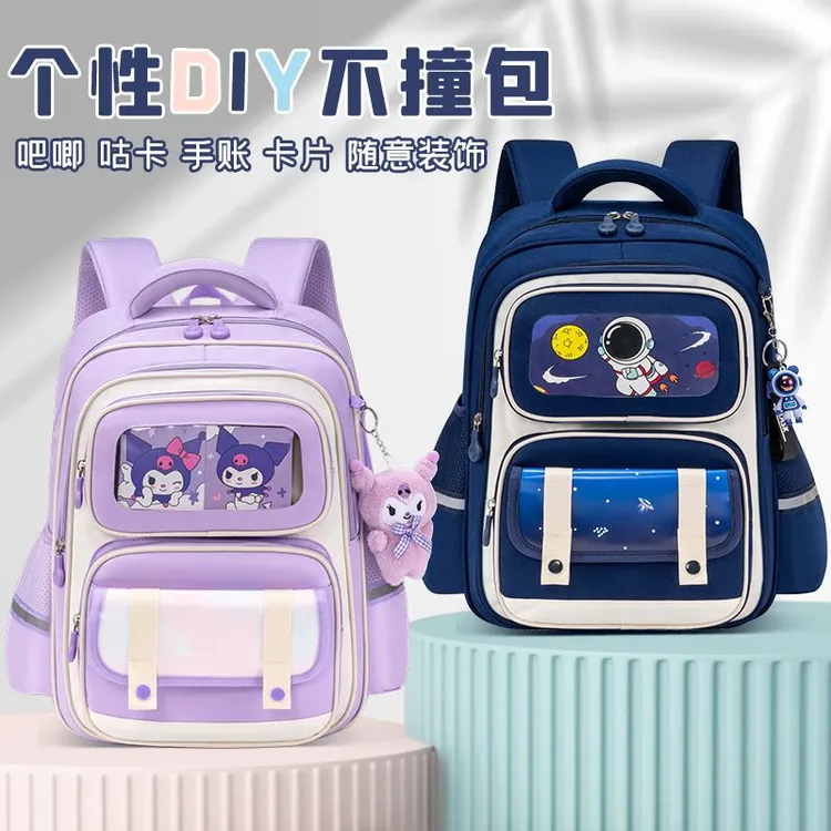 星齐旺小学生1 - 3 - 6年级超轻减负护脊大容量多隔层双肩书包