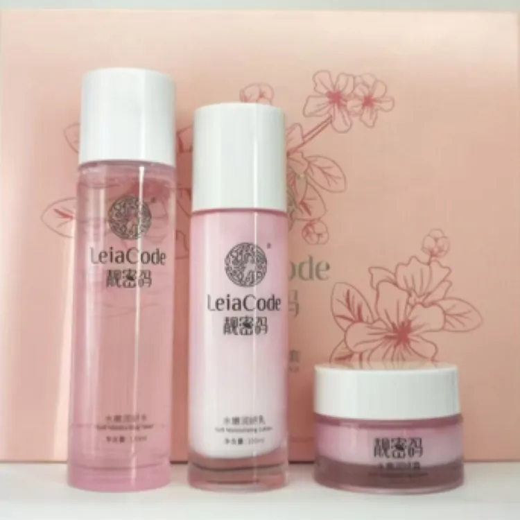 靓密码水嫩套盒补水修复保湿水乳霜护肤品滋润