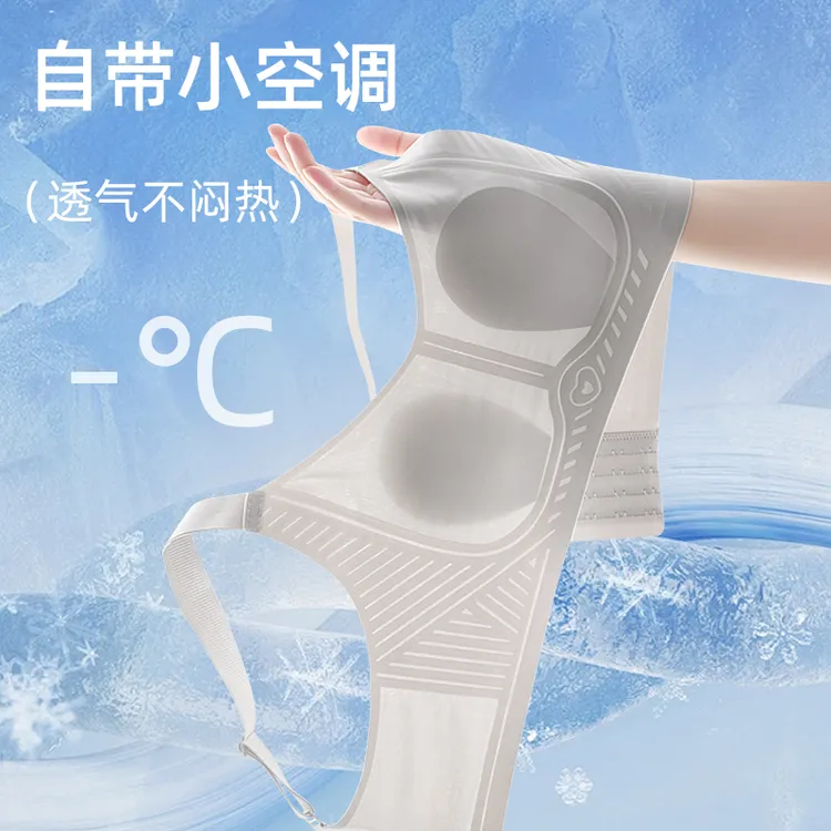 茵可可7A抗菌果冻胶兔子超模杯夏季透气无钢圈防下垂无痕内衣