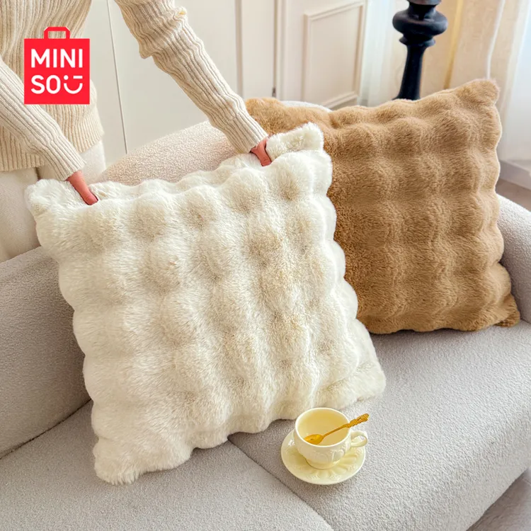 名创优品双面加厚仿兔绒抱枕沙发客厅靠枕办公室靠背秋冬季毛绒枕