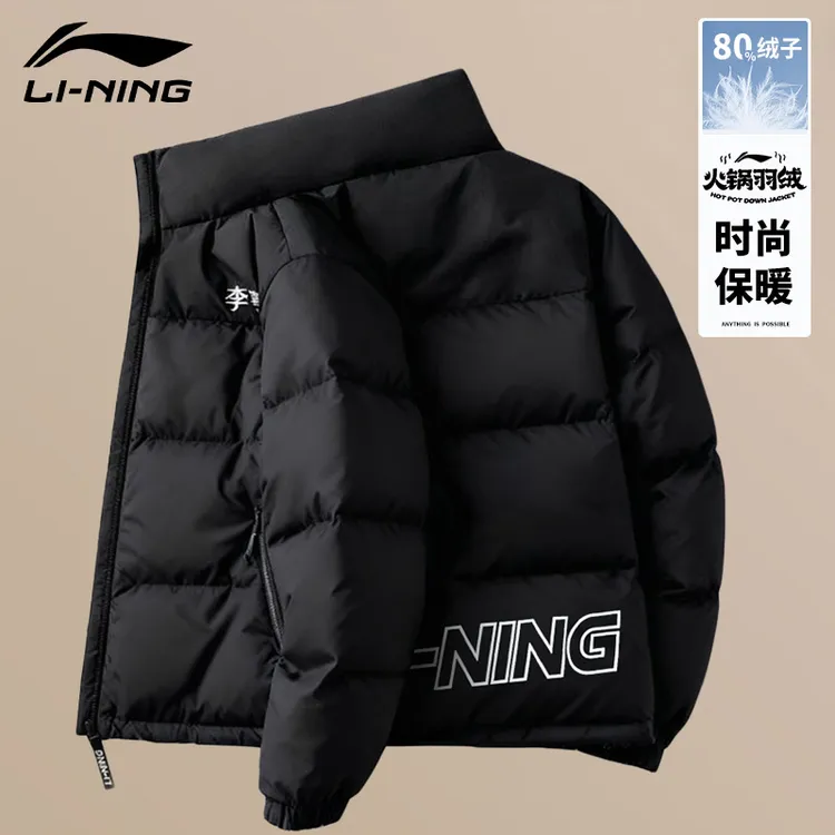 李宁火锅羽绒服男士冬季爆款休闲百搭加厚保暖立领运动短款外套