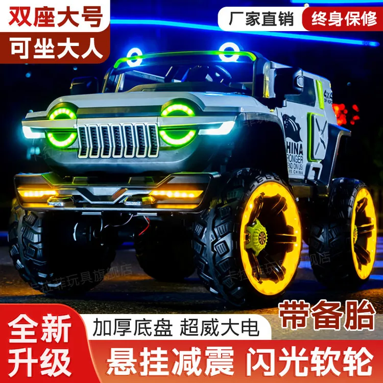 坦克300儿童电动汽车四轮越野充电可坐大人双人小孩遥控大汽车