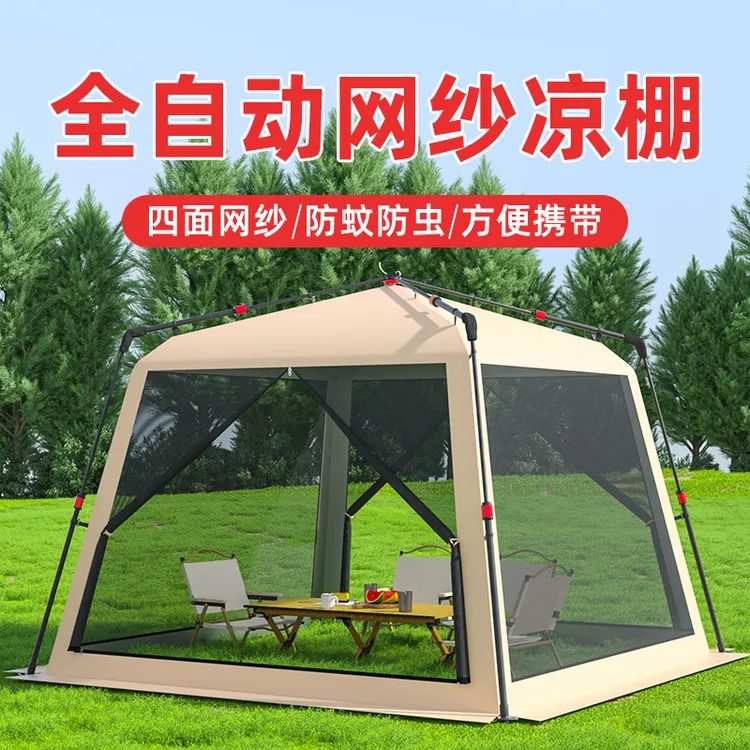 户外露营帐篷网纱遮阳棚便携防蚊虫凉棚帐篷夏季户外大型帐篷天幕