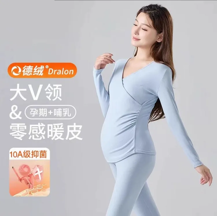 孕妇秋衣秋裤套装秋冬季德绒保暖内衣产后哺乳月子服孕期睡衣冬款