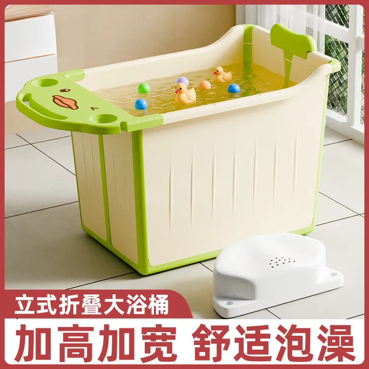 儿童浴桶可折叠大号宝宝洗澡桶婴儿游泳桶家用加厚泡澡桶免安装
