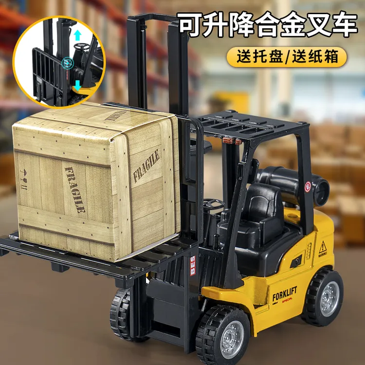 儿童玩具车叉车3-6岁男孩2工程车回力工程车3-6岁儿童工程车