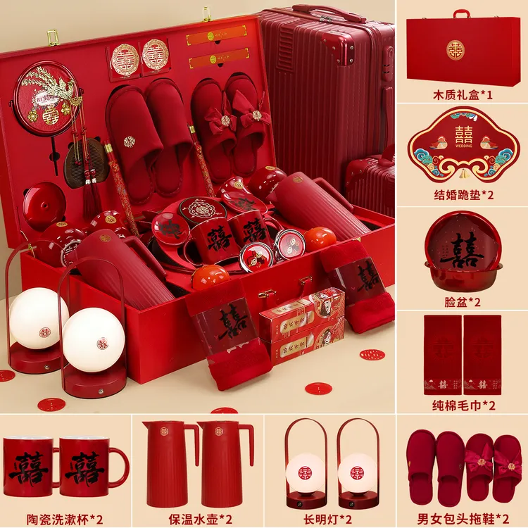 结婚陪嫁物品套装婚礼女方嫁妆箱喜箱全套高档洗漱杯备婚用品大全