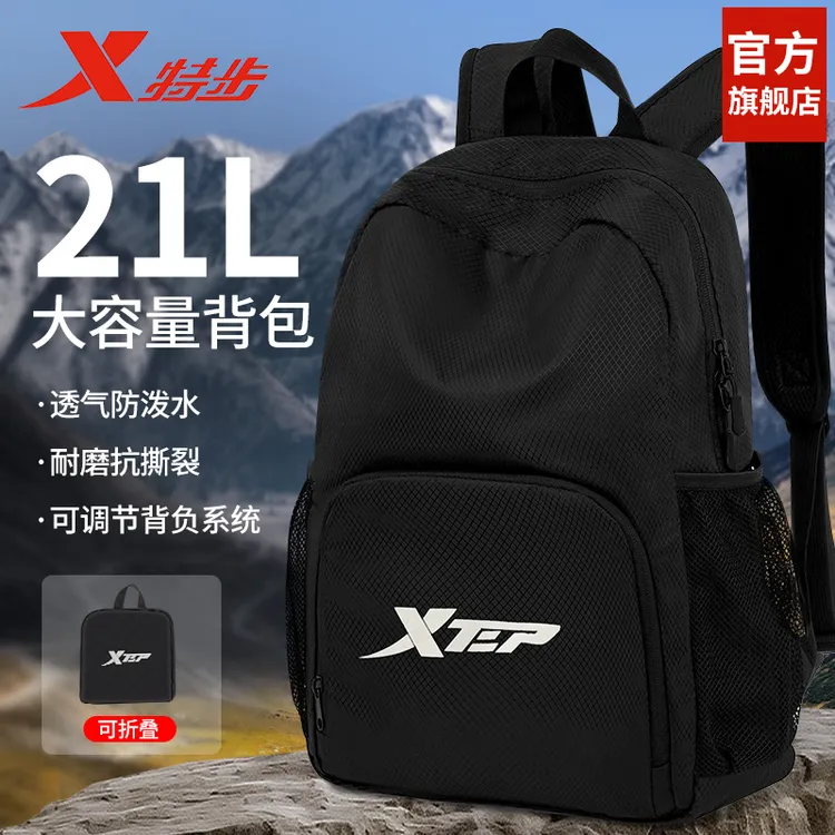 特步旅行双肩背包男士大容量书包轻便通勤电脑包防泼水户外旅行包